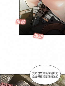 岳母家的刺激生活_15_007