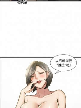 岳母家的刺激生活_15_015