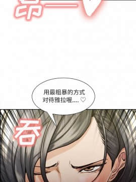 岳母家的刺激生活_15_019