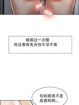 岳母家的刺激生活_18 (14)