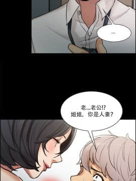 岳母家的刺激生活_19 (25)