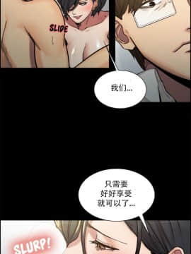 岳母家的刺激生活_19 (26)