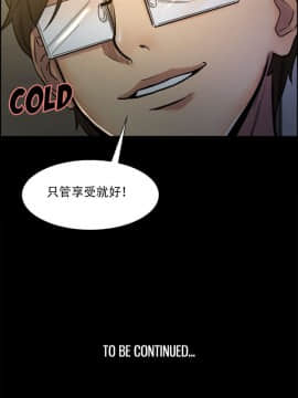 岳母家的刺激生活_19 (29)