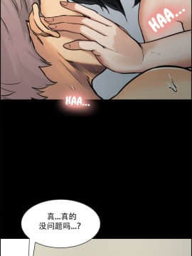 岳母家的刺激生活_20 (11)
