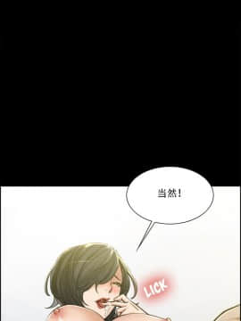岳母家的刺激生活_20 (12)