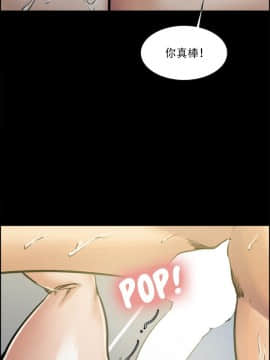 岳母家的刺激生活_20 (19)