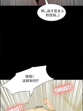 岳母家的刺激生活_20 (22)