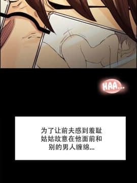 岳母家的刺激生活_21 (03)