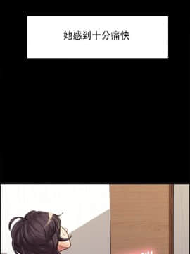 岳母家的刺激生活_21 (07)