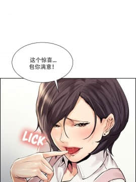 岳母家的刺激生活_22 (02)