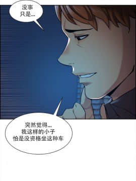 岳母家的刺激生活_22 (10)