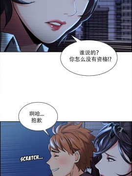岳母家的刺激生活_22 (11)
