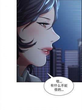 岳母家的刺激生活_22 (13)