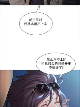 岳母家的刺激生活_22 (14)
