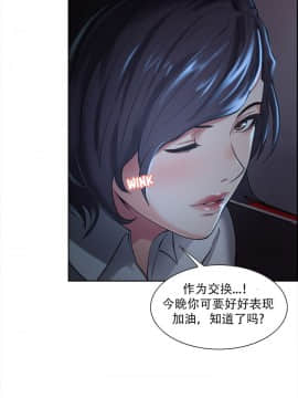 岳母家的刺激生活_22 (18)