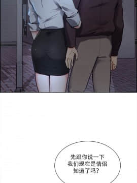 岳母家的刺激生活_22 (19)
