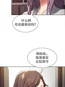 岳母家的刺激生活_22 (25)
