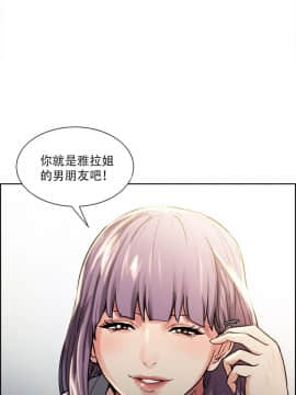 岳母家的刺激生活_22 (27)