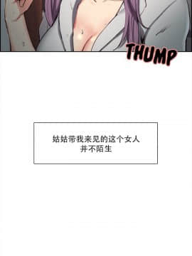 岳母家的刺激生活_23 (02)