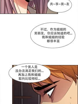 岳母家的刺激生活_23 (19)