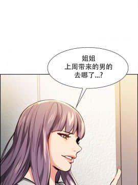 岳母家的刺激生活_23 (21)