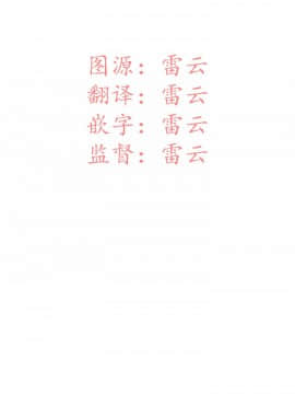 岳母家的刺激生活_24 (01)
