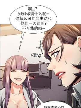 岳母家的刺激生活_24 (04)