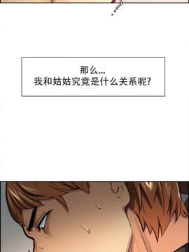 岳母家的刺激生活_24 (09)