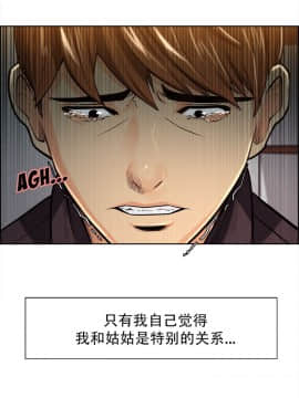 岳母家的刺激生活_24 (10)