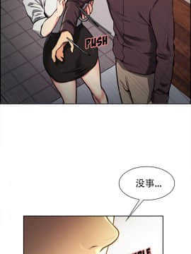 岳母家的刺激生活_24 (11)