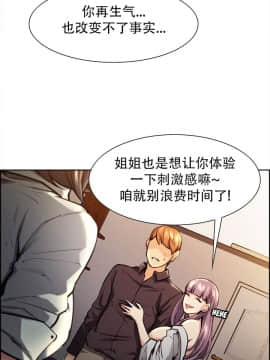 岳母家的刺激生活_24 (16)