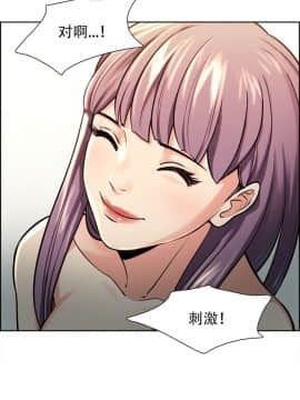 岳母家的刺激生活_24 (18)