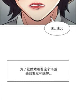 岳母家的刺激生活_25 (14)