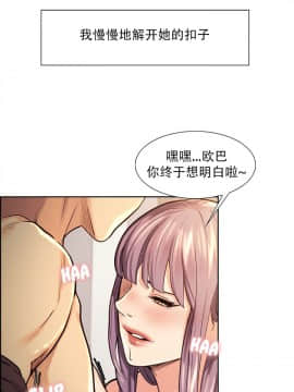 岳母家的刺激生活_25 (16)