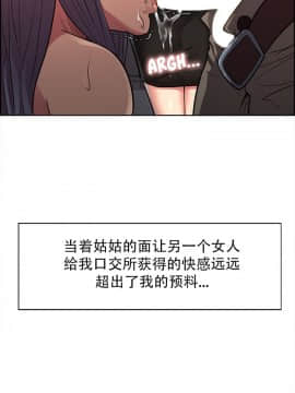岳母家的刺激生活_26 (08)