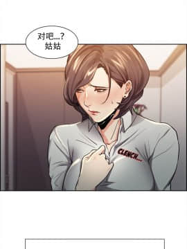 岳母家的刺激生活_26 (14)