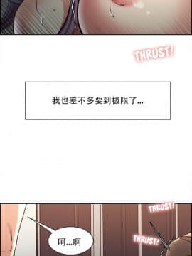 岳母家的刺激生活_26 (28)