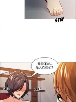 岳母家的刺激生活_26 (29)