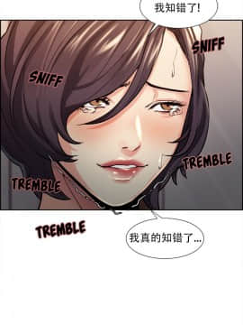 岳母家的刺激生活_26 (30)