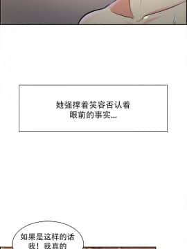 岳母家的刺激生活_27 (03)