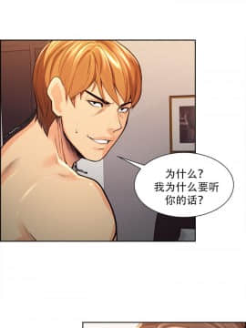 岳母家的刺激生活_27 (07)