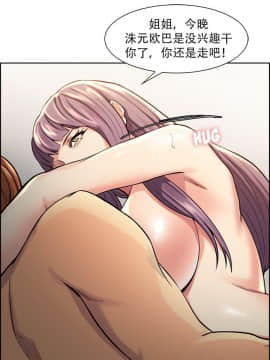 岳母家的刺激生活_27 (11)