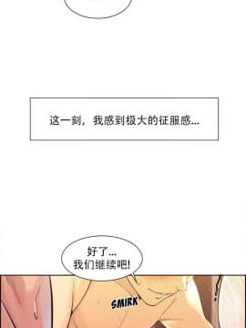 岳母家的刺激生活_28 (03)