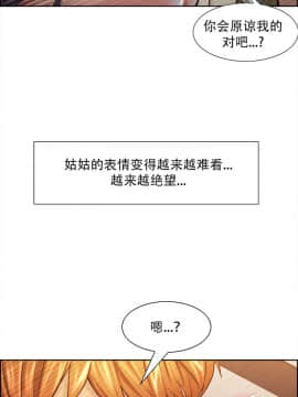 岳母家的刺激生活_28 (05)