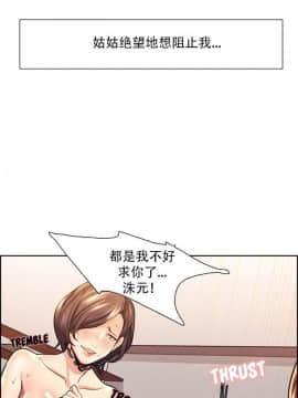 岳母家的刺激生活_28 (09)