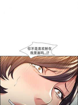 岳母家的刺激生活_28 (10)