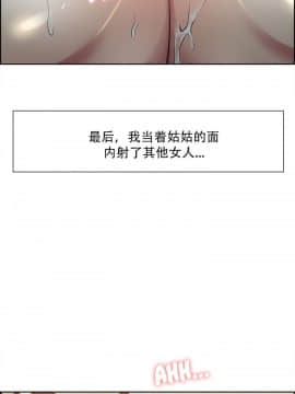 岳母家的刺激生活_28 (14)
