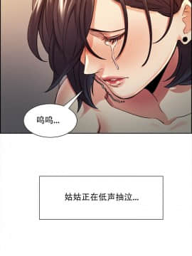 岳母家的刺激生活_28 (18)