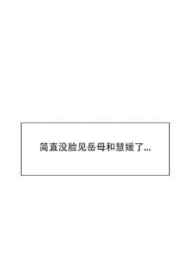 岳母家的刺激生活_29 (05)