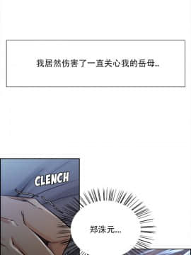 岳母家的刺激生活_29 (12)